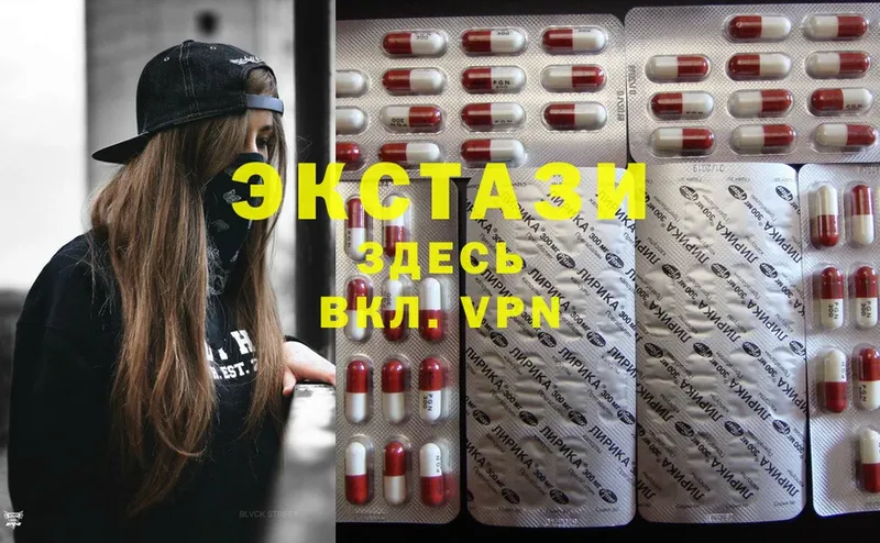 Ecstasy диски  ссылка на мегу   Беломорск 