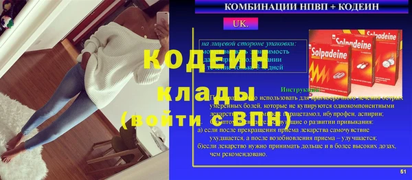 каннабис Богородицк