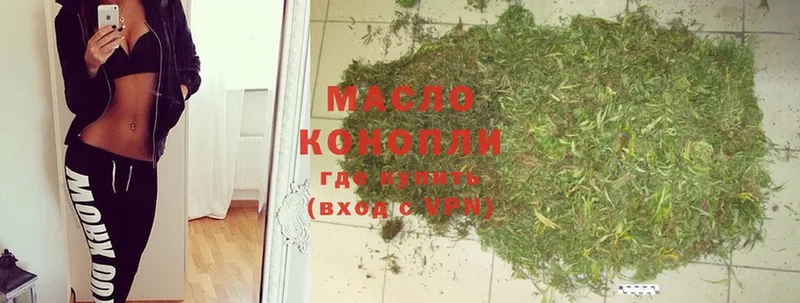 Дистиллят ТГК THC oil  KRAKEN как зайти  Беломорск  цены наркотик 